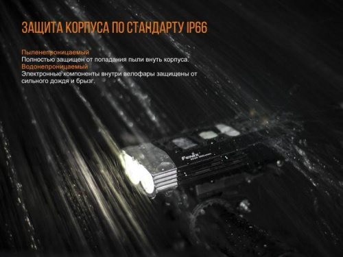 13 Fenix ВелофараBC30R 2017 фото 2