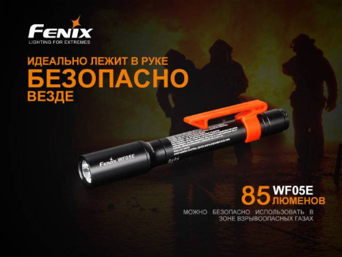 798 Fenix ФонарьWF05E-E Cree XP-G2 LED фото 4 798 Fenix ФонарьWF05E-E Cree XP-G2 LED фото 4