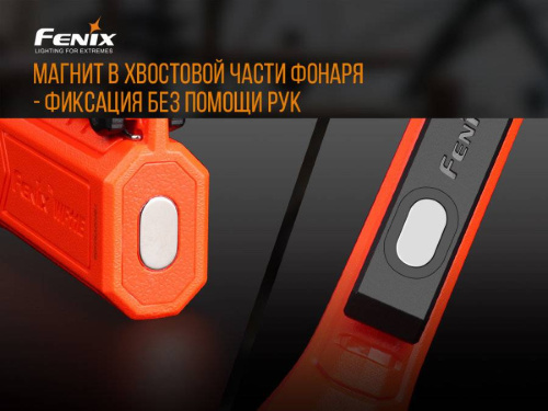 798 Fenix Фонарь Fenix WF11E Cree XP-G2 (R5) фото 8
