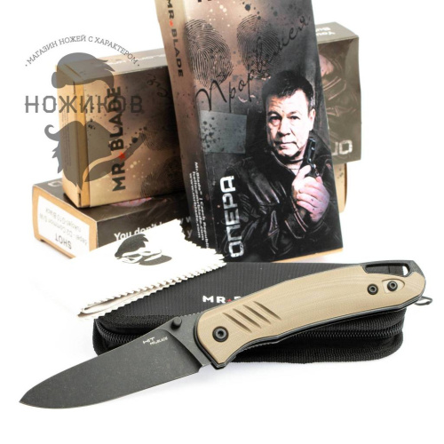Складной нож Mr.Blade HIT Blackwash Tan фото 8
